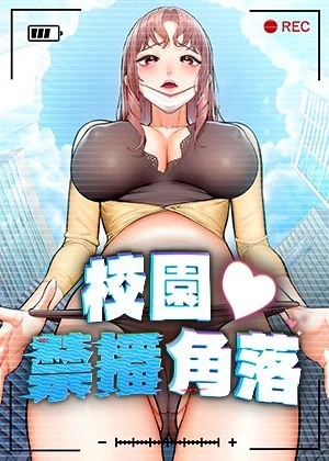 虫虫漫画登录在线看新番上线